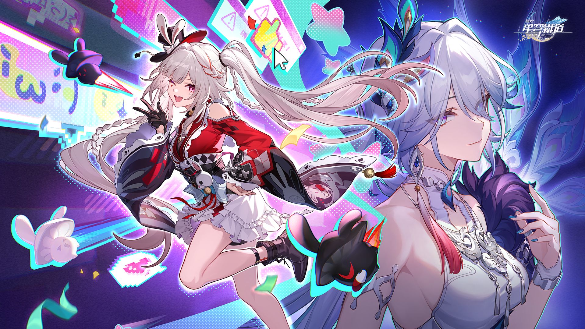 崩坏：星穹铁道 4.0 「满月是神不在的时间」-御坂云博客